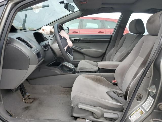 2006 Honda Civic EX