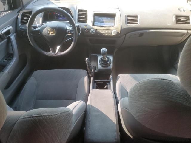 2007 Honda Civic LX