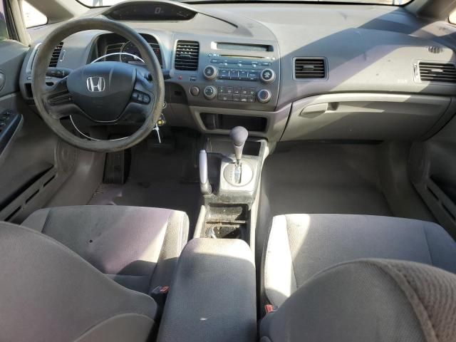 2007 Honda Civic LX