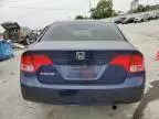 2006 Honda Civic EX