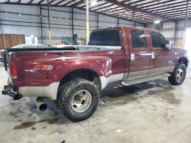 2005 Ford F350 Super Duty