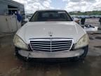 2007 Mercedes-Benz S 550