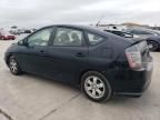 2005 Toyota Prius