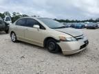 2007 Honda Civic EX