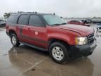 2010 Chevrolet Tahoe K1500 LS