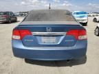 2009 Honda Civic Hybrid