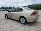 2007 Honda Civic EX