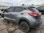 2020 Nissan Kicks S