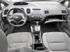 2008 Honda Civic EX