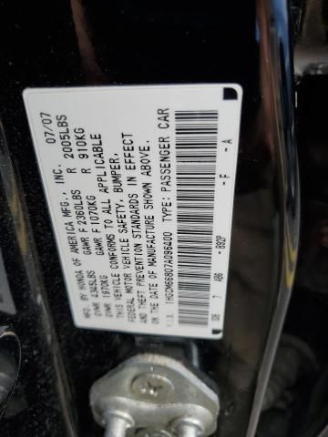 2007 Honda Accord EX