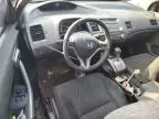 2009 Honda Civic EX