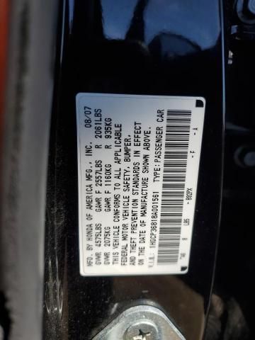 2008 Honda Accord EXL