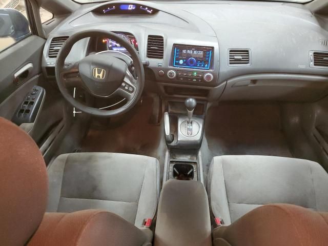 2007 Honda Civic LX