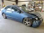 2006 Honda Civic EX