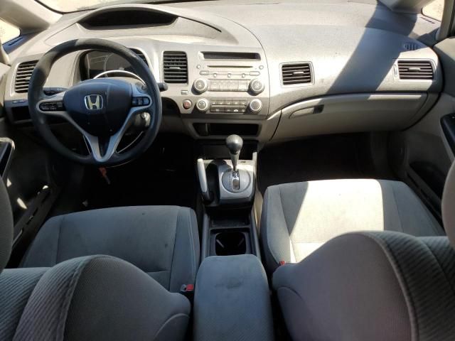 2010 Honda Civic EX