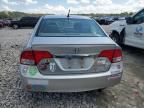 2009 Honda Civic Hybrid