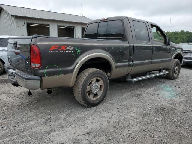 2007 Ford F250 Super Duty