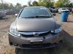 2009 Honda Civic EX