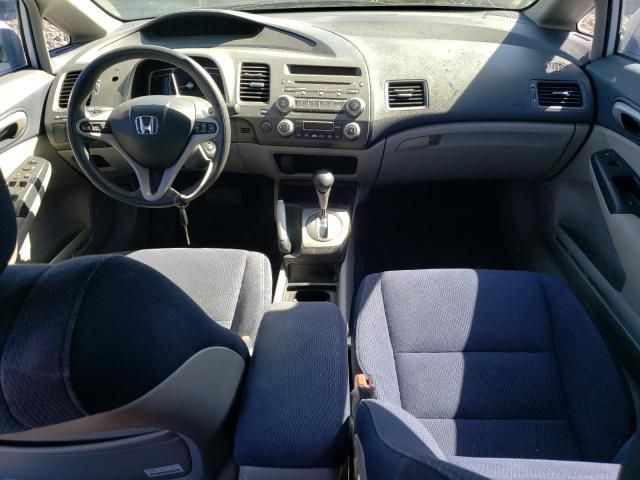 2009 Honda Civic Hybrid