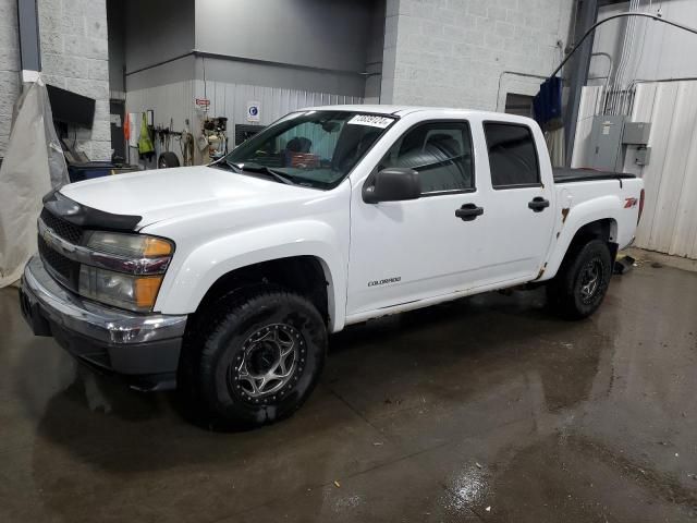 2005 Chevrolet Colorado