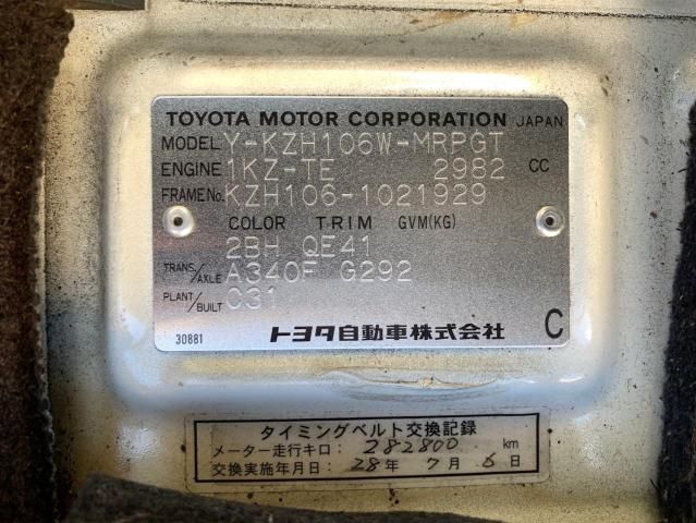 1995 Toyota Hiace