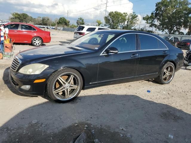 2007 Mercedes-Benz S 550