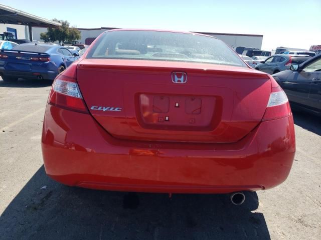 2008 Honda Civic EX