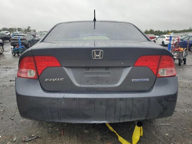 2007 Honda Civic Hybrid