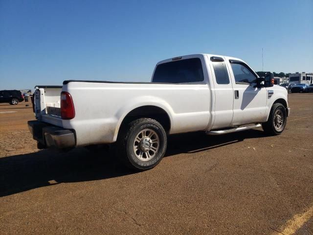 2008 Ford F250 Super Duty