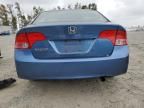 2008 Honda Civic EX