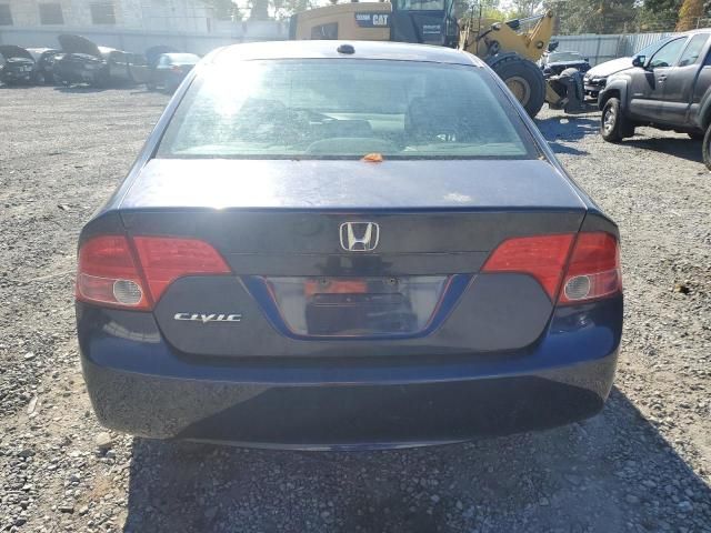 2008 Honda Civic EX