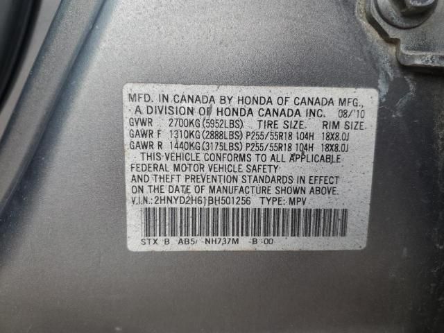 2011 Acura MDX Technology