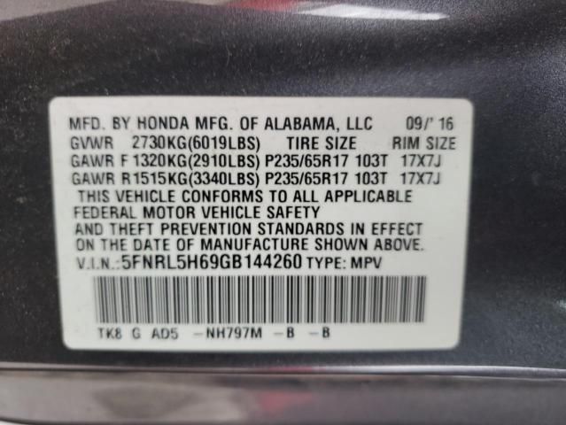 2016 Honda Odyssey EXL