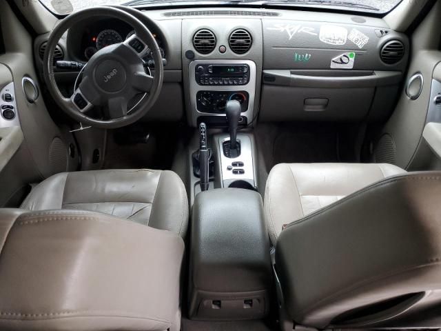 2006 Jeep Liberty Limited