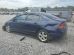 2007 Honda Civic EX