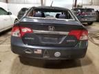 2010 Honda Civic Hybrid