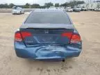 2007 Honda Civic EX