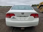 2007 Honda Civic EX