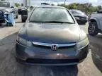 2008 Honda Civic EX