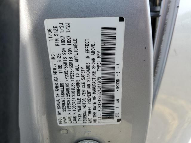 2007 Acura RDX Technology