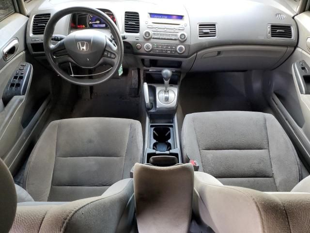 2007 Honda Civic LX