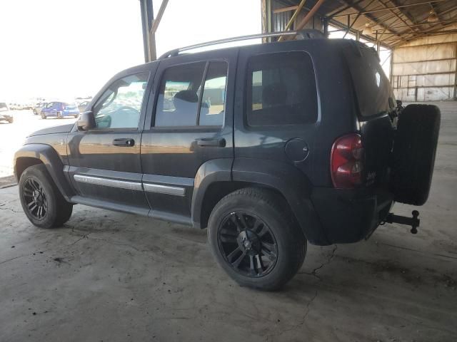 2006 Jeep Liberty Limited