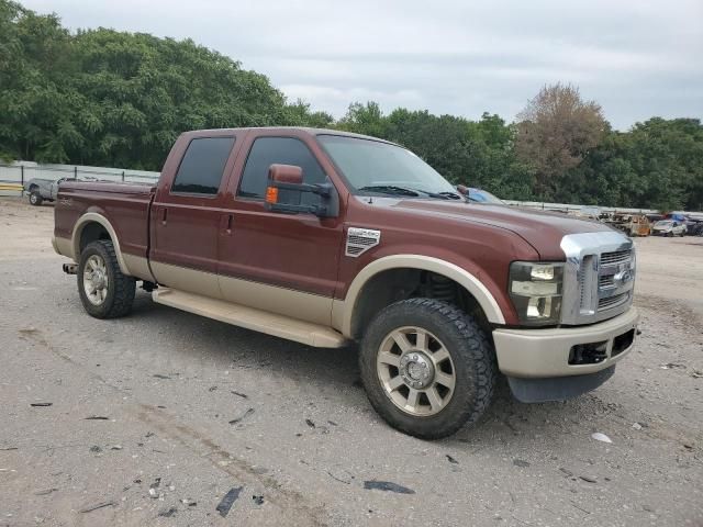 2008 Ford F250 Super Duty