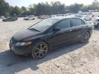 2008 Honda Civic SI