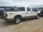 2008 Ford F250 Super Duty