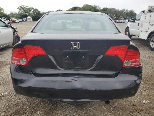 2008 Honda Civic EX