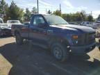 2008 Ford F250 Super Duty