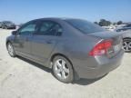 2007 Honda Civic EX