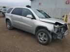 2008 Chevrolet Equinox LT