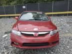 2009 Honda Civic EXL